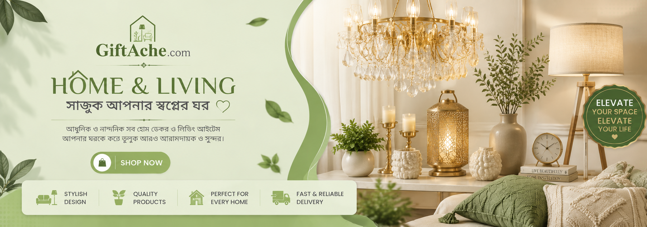 Elegant Home & Living Decor Banner